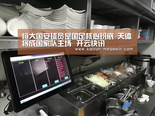 开云视讯