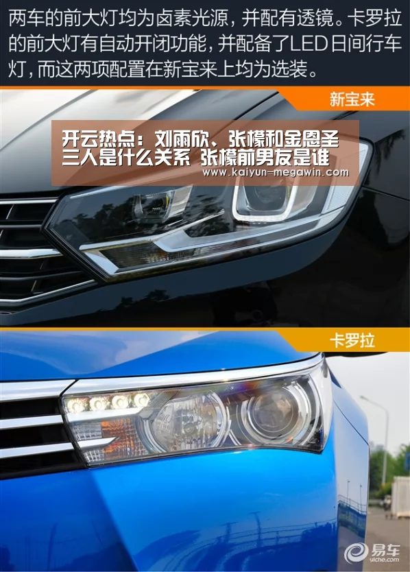 开云快讯