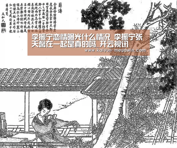 开云热点