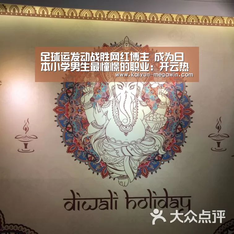 开云视讯