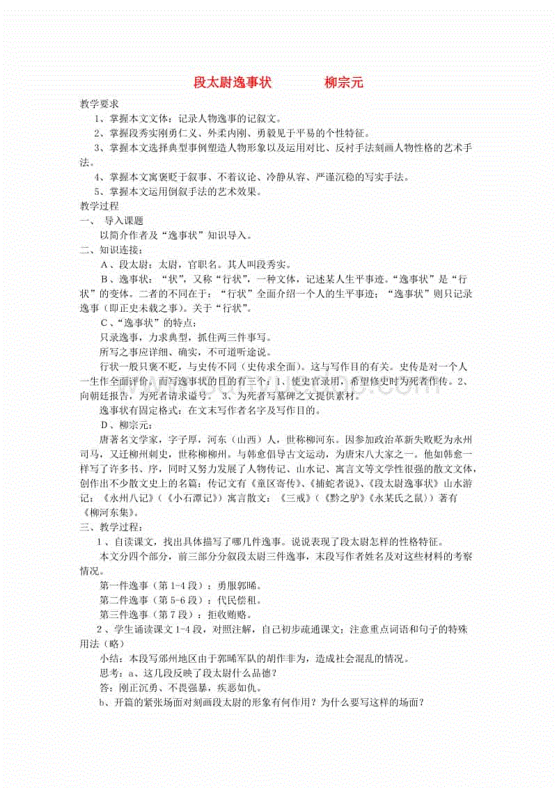 开云视讯-
运动鞋别搭牛仔裤了 试试潮人的“混搭风” 让你美的绝不费劲(图2) 开云视讯