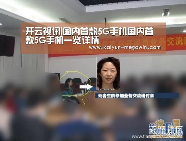 开云快讯