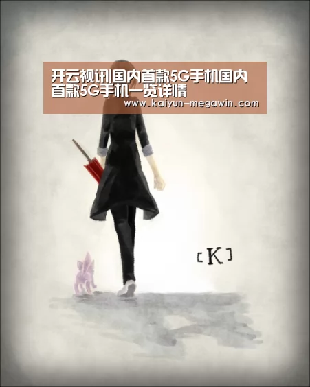 开云热点