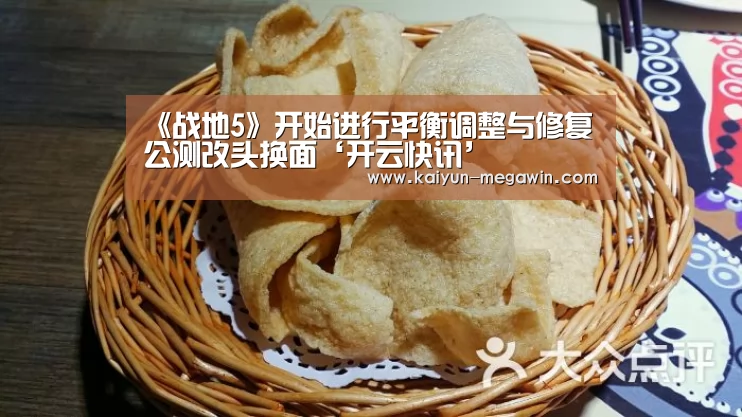 开云视讯