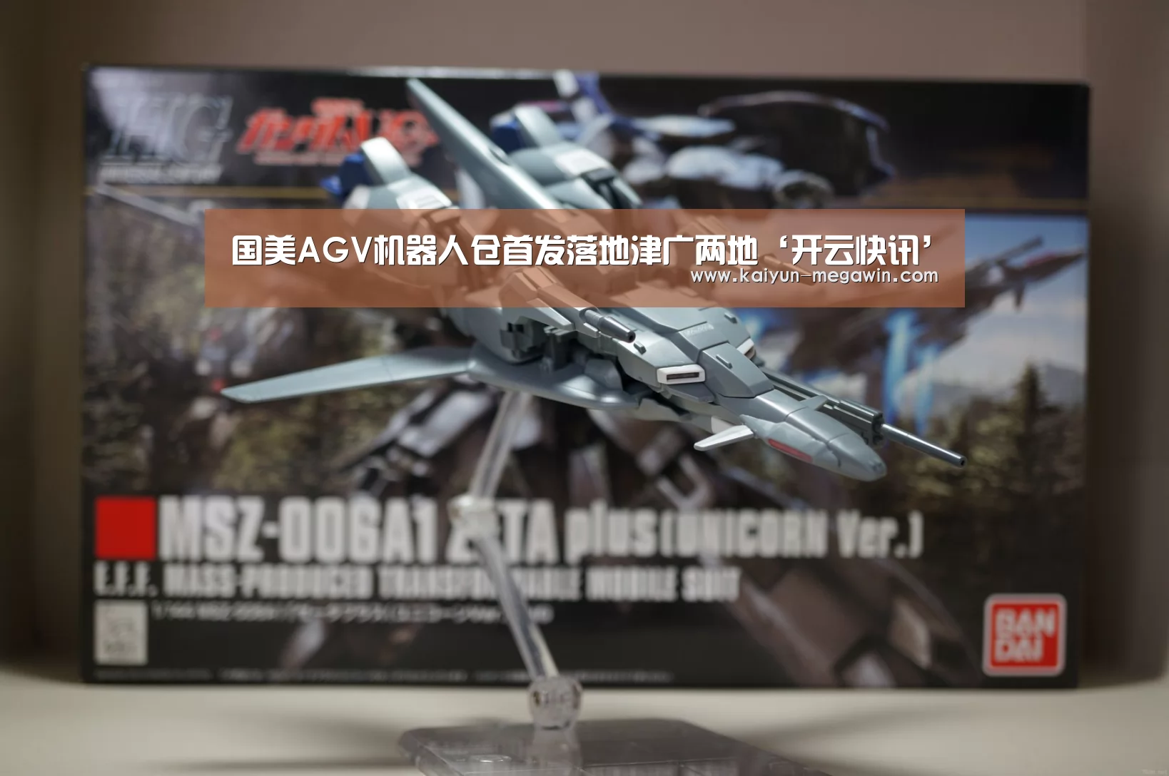 开云快讯