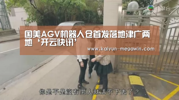 开云视讯