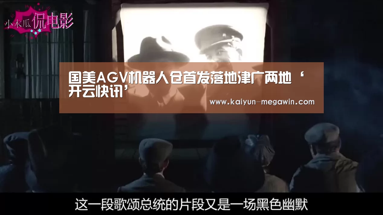 开云视讯