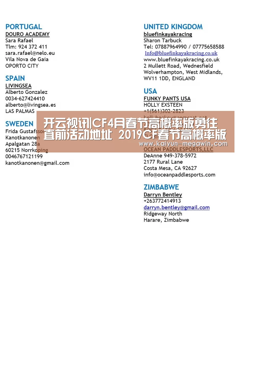 开云视讯|CF4月春节高概率版勇往直前活动地址 2019CF春节高概率版勇往直前4月复刻开启(图1) 开云视讯