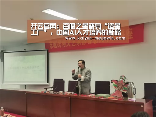 开云官网
