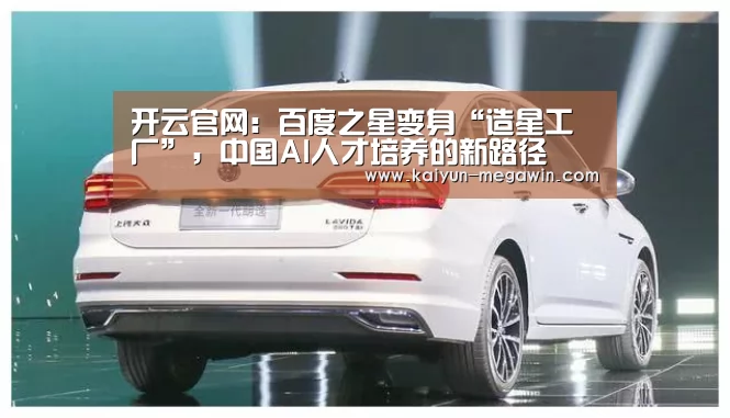 开云热点