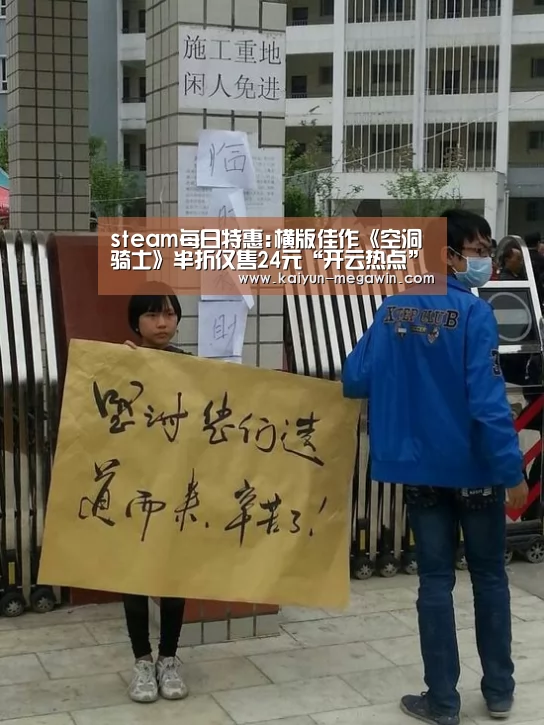 开云热点