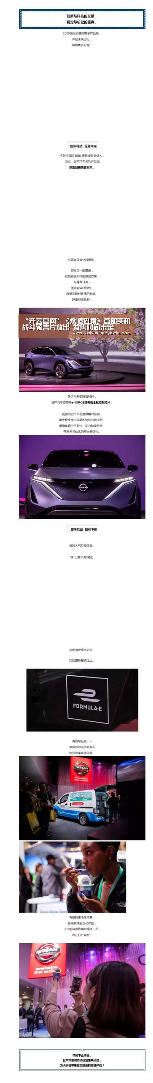 开云官网