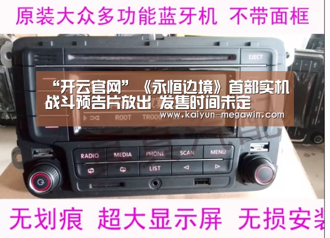 开云官网