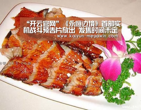 开云视讯