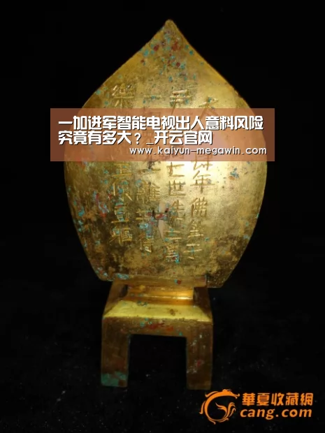 一加进军智能电视出人意料风险究竟有多大?_开云官网(图2) 开云视讯