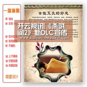 开云热点