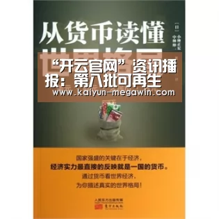 开云视讯