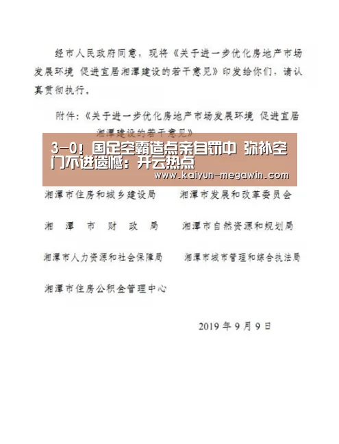 开云视讯