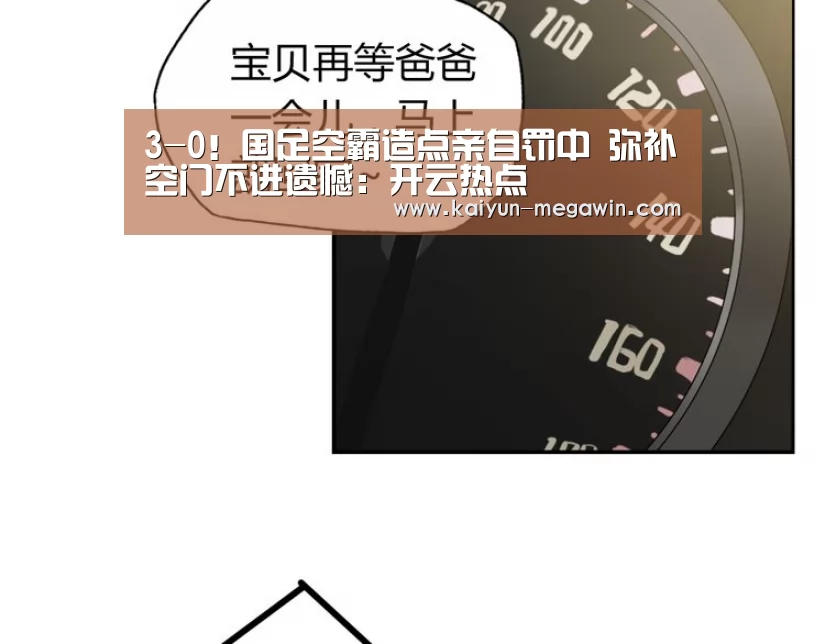 开云视讯
